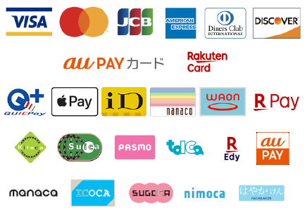 各種カード、スマホ決済、電子マネーがご利用可能です